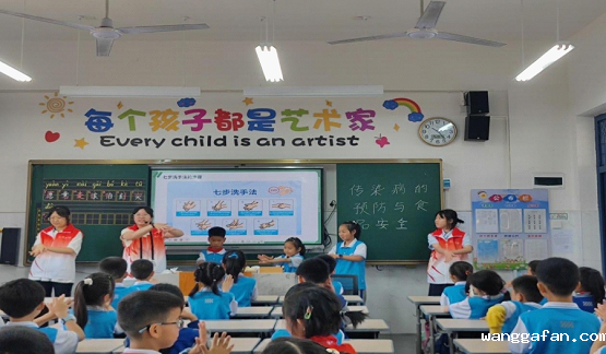 湖南省教育厅报道 betway最新下载：健康科普进校园 护航青少年成长