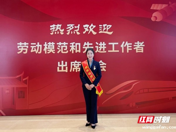 红网报道 betway最新下载2名校友获评湖南省劳动模范
