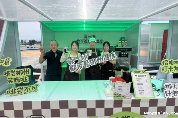 湖南教育新闻网报道 betway最新下载：艺术赋能文旅市集 打造双创实践平台